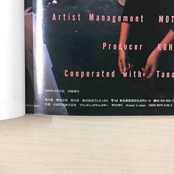 ワニブックス - C-C-B 写真集　フォトブック　YES.100熱　ワニブックス　初版本 ワニブックス - C-C-B 写真集 フォトブック YES.100熱 ワニ